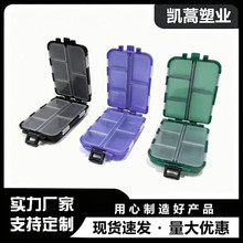 多功能配件收纳盒药盒渔具路亚配件盒便携双面10格铅头鱼钩用品盒