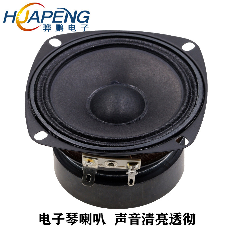 3inch Electronic Keyboard Speaker with Crisp and Clear Sound, 30W Strong Grainy Sound, Diamond-Shaped Cone, 79mm Speaker