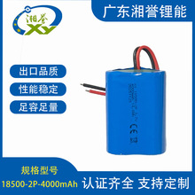 18500-2P 3.7V4000mAh�늳ؽM��ՙC����܇ǰ����ư�������m��