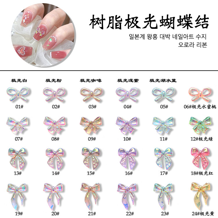 Japanese fresh jewelry with bow for nails