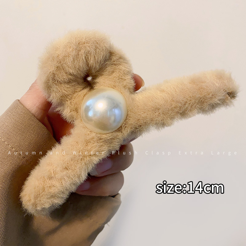 플러시 라이트 브라운 펄 그리퍼-13cm