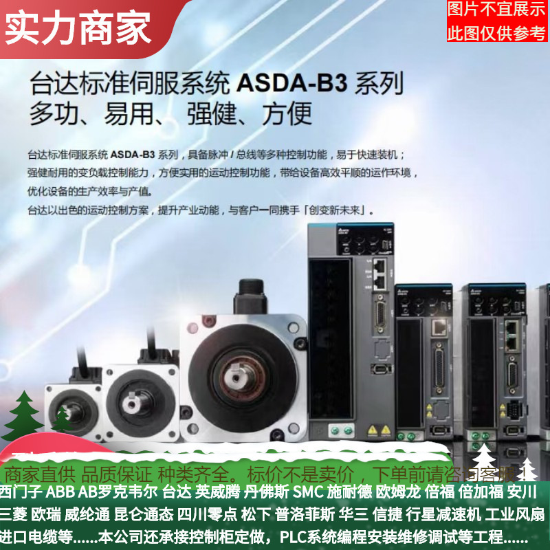 DELTA台达多回路型电表产品 DPM-MA1121电工仪器仪表插座测试仪