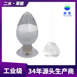 净水絮凝剂;葡萄糖;其他水处理