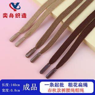 0.8cm���޴ֻ����K����տ� �����l��ñ�K ���eѝ���K �ΌӾ����K