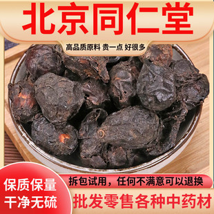 ԭ�ϏV��500g�����ᗗ�������۹�����Ұɽș���������؛��؛
