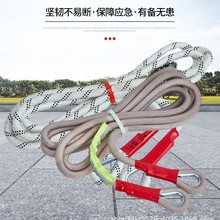 拖车绳户外应急露营拉车牵引绳轿车道路救援绳SUV救援越野