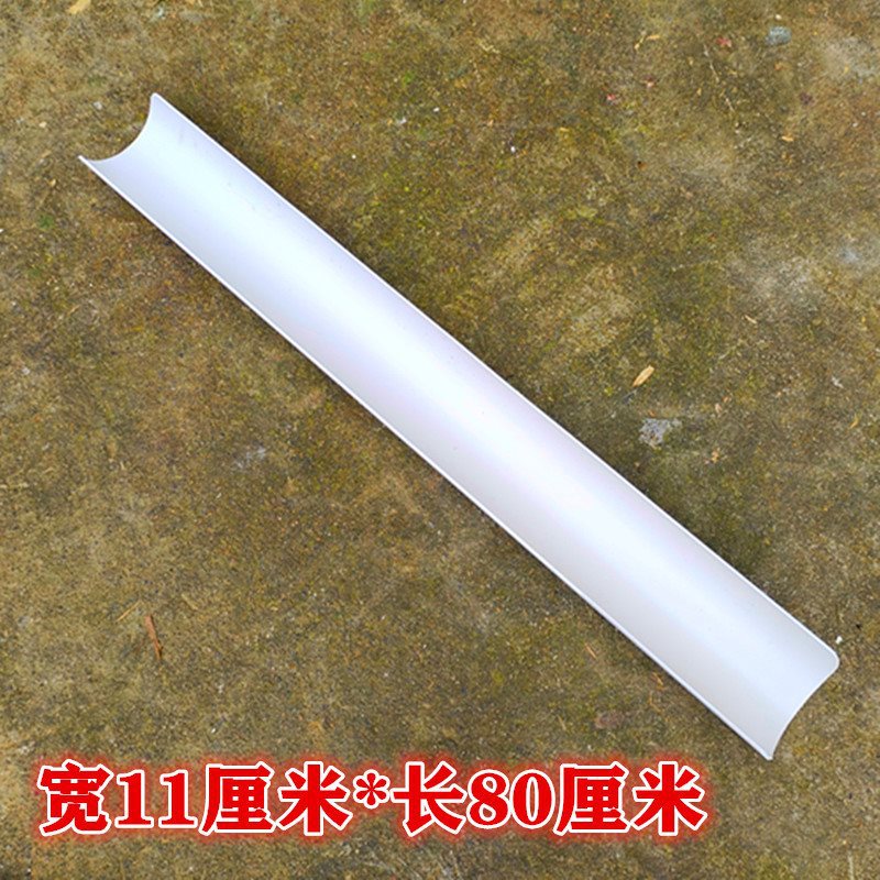 [1 piece of water channel] diameter 11 cm * length 80 cm