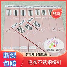 �R��36cm���P�ë���ȫ�׾������ߴ�ë��ֱ�ë�����Ӵ����2026