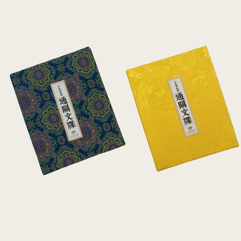 旅游打卡纪念本折页本印刷盖章奏折本宫廷风宣纸手折本定制本国风