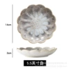 Sunflower disc-Retro White White