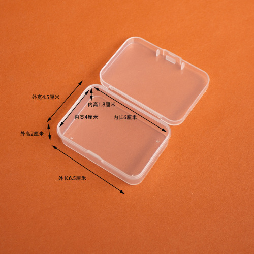Rectangular transparent storage box, storage box for accessories and jewelry, PP plastic storage box, DIY nail packaging box, hardware parts