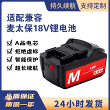 mMetabo̫18V BS18 6.0Ah늳늄ӹϴBS18LT