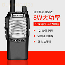 hBF-UV8DvC ̨50h888SvC8WʹؾƵ