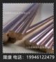 高纯度齐全c11020带材