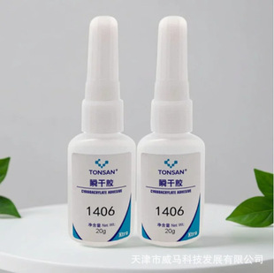 ��ِ��1406˲���z ��ɽTONSAN����z�ߏ��ȹ̻������z���ϲ��|20g
