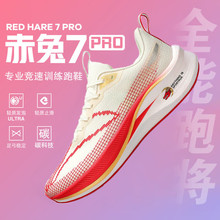 ����7Pro�����¿���Ь���Ӹ����w�4C̼�����͸���ِ����������
