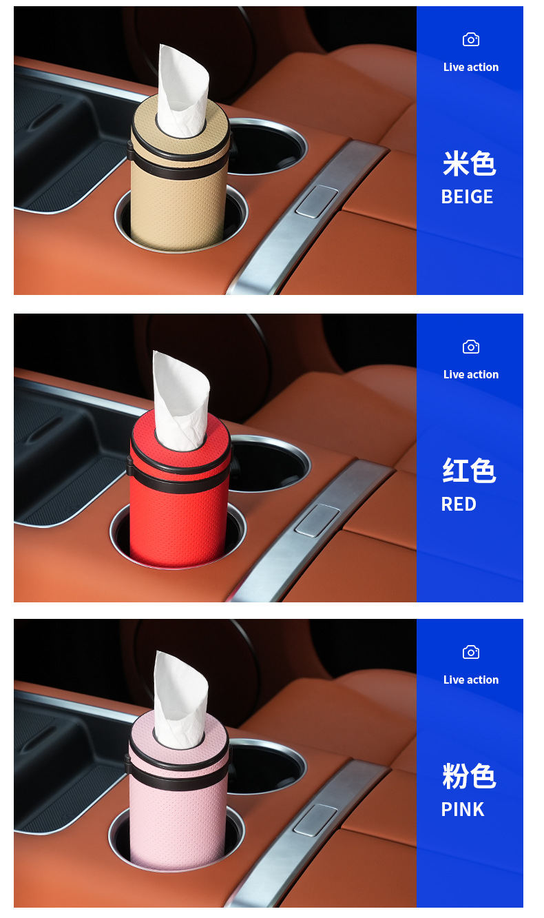 Wholesale car-mounted tissue box, convenient universal multifunctional tissue box, storage box for cross-border trade