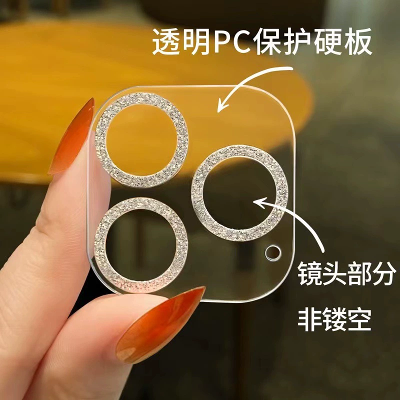 Apple, совместимо с iPhone 16, звёздное небо, линза, защитная CCTV камера, 3D, iphone