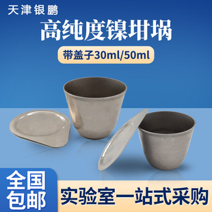 ����y�i懡��y���K��  ������厧�w��30ml��50ml�����늠t�Ø�