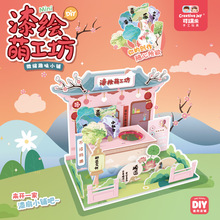 可瑞乐儿童手工DIY漆绘萌工坊非遗漂漆材料包益智玩具生日礼物女