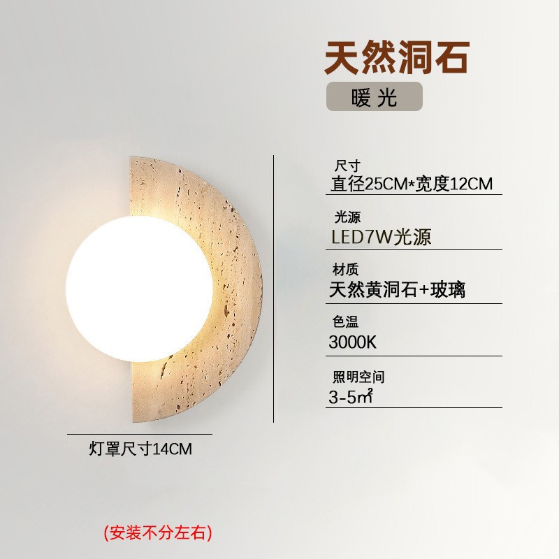estilo japonés retro cabecera de cama agujero amarillo lámpara de pared de piedra silenciosa balcón sala de estar sofá TV pared de fondo escalera lámpara pasillo