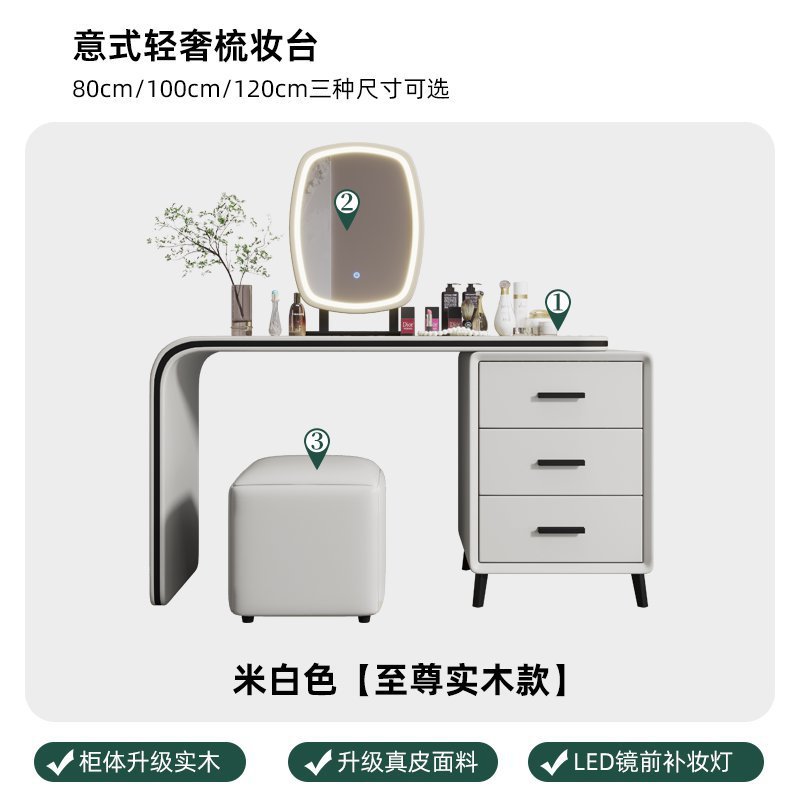 Dormitorio moderno simple italiano de lujo ligero de madera maciza mesa de tocador cabecera de cama un gabinete de almacenamiento para mujeres pequeñas mesas de maquillaje