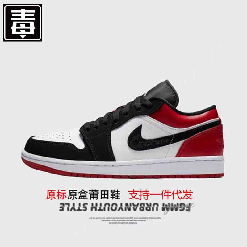 Putian Shoes, Men's Shoes, Aj1 Low-Top Women's Shoes, Low Buckle, Small Smoke Gray, Midnight Blue Shadow Gray Basketball Shoes