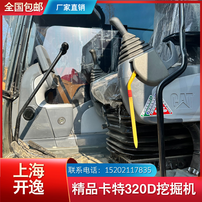 cat 320d (8)
