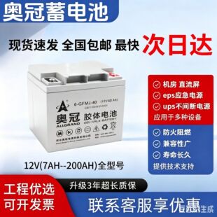 �W���z�w��늳�12V65AH100AH150A200A����U����̫���·���O��