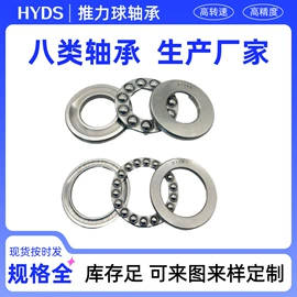 推力球轴承;深沟球轴承;推力滚子轴承