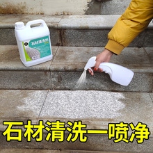 ʯ坍ȥ⻨Ҵʯ坍PȥSyԇuƷ