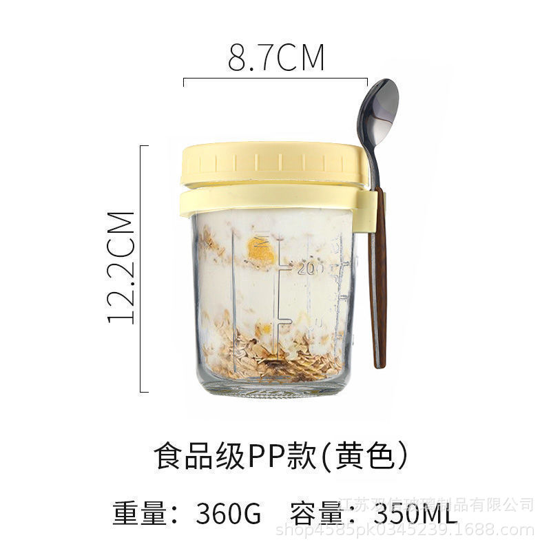 350ml [3호 노란색] + [숟가락]