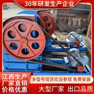出口东南亚地区鄂式破碎机 小型柴油动力移动式250*400型铁架包装