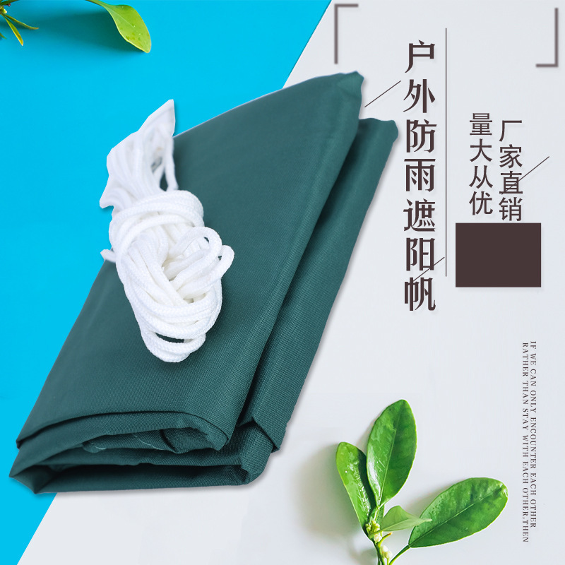 Rectangular 5X 6m Sunshade Sail for Garden Pool Outdoor Courtyard Oxford Cloth Uv-Resistant Awning for Sun Protection and Heat Insulation Rectangular 5X 6m Sunshade Sail for Garden Pool Outdoor Courtyard Oxford Cloth Uv-Resistant Awning for Sun Protection and Heat Insulation