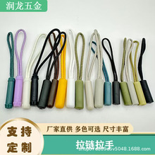 ���lע����β�K�U��������^�K�A�������ȷ��b����������^β�K