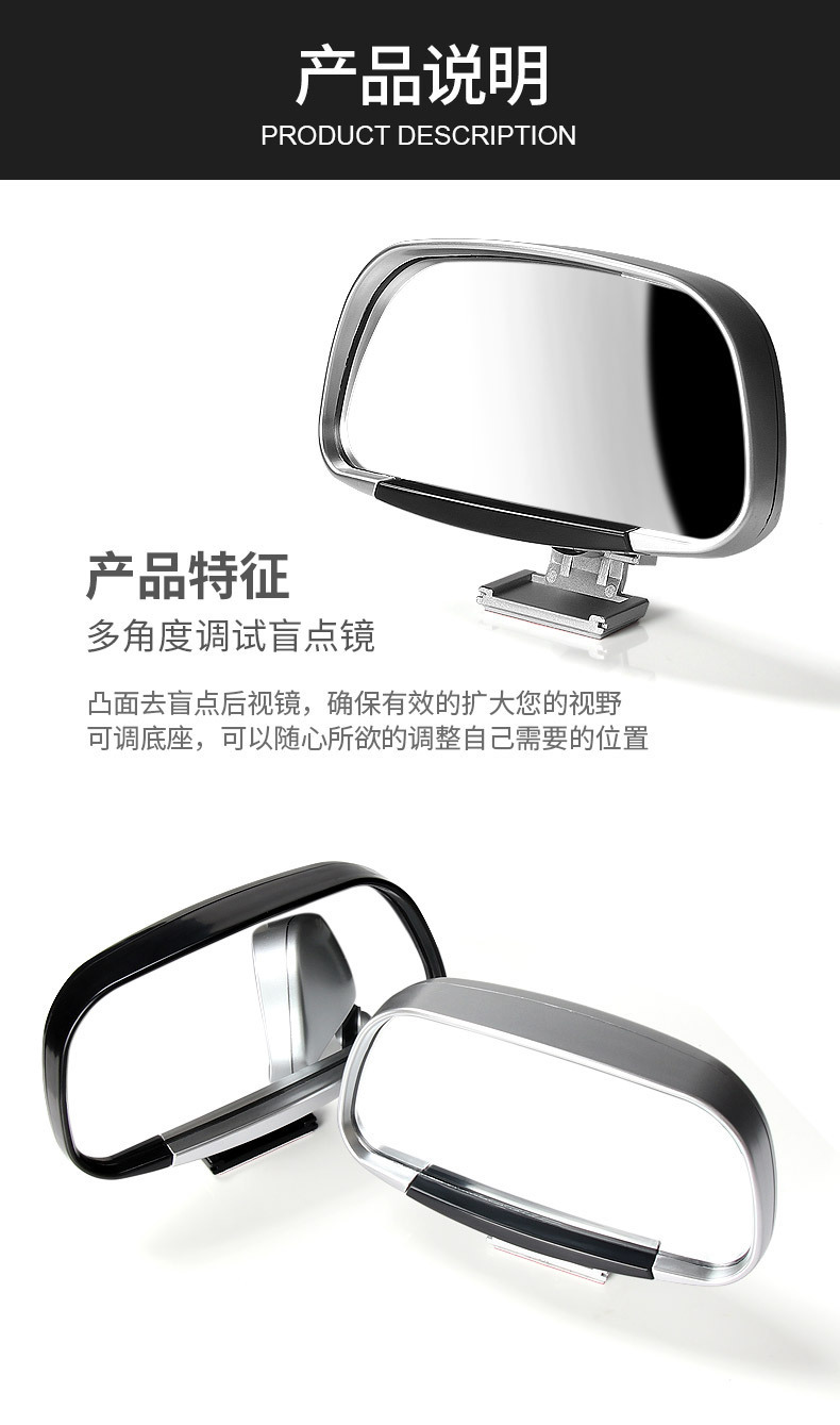 3R-081 car coach auxiliary mirror rearview mirror auxiliary rearview mirror Upper Mirror reversing rearview mirror wide angle reflector