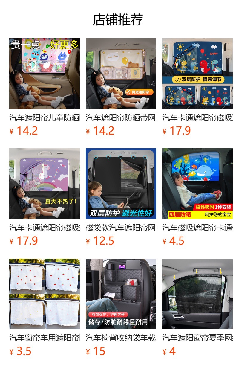 详情图