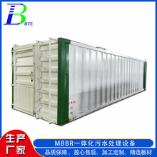 新农村改造生活污水处理设备地埋式一体化污水处理装置