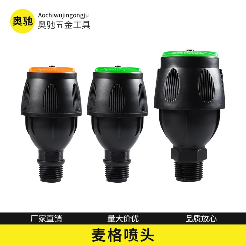 Магг коромысло насадка 4 минуты пластик 360 градусов автоматический вращающийся сельскохозяйственный разбрызгиватель для садоводства