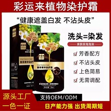 ���\��ֲ��Ⱦ�l��ֲ���H�w��Ⱦ�l����b��Ʊ�Լ��ڼ�Ⱦ��ɫ�w�װl