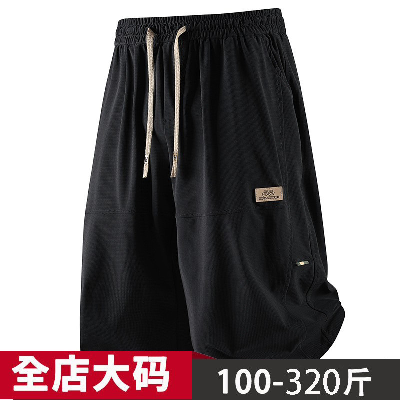 L-10XL Plus Size Large Size Sports Casual Capri Pants Men's Summer Nylon Fabric High Elastic Sports Casual Pants