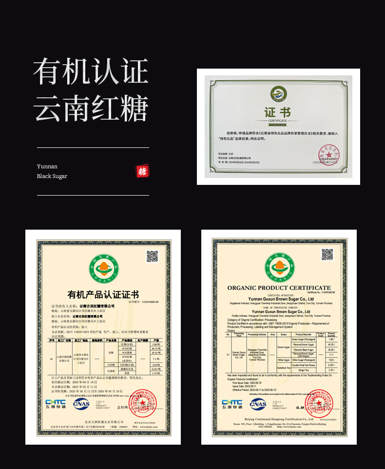 Organic Brown Sugar Ginger Tea Yunnan Old Ginger Rose Flavor 128g Boxed Warm Daily Drink quality and texture