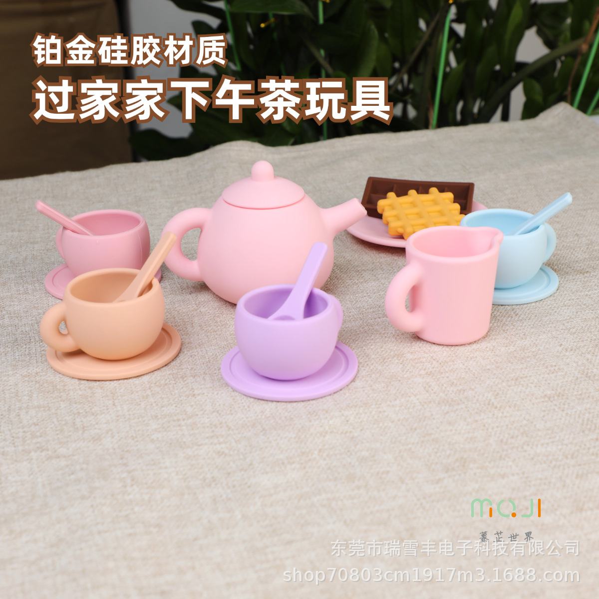 Silicone children's simulated afternoon tea play toy mini teacup and teapot dream set, can be used for drinking water and tea.