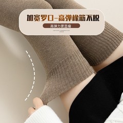 加長過膝襪子女秋冬款純棉大腿套加厚長腿襪套護膝加絨保暖長筒襪