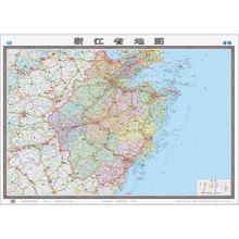 浙江省地图 中国行政地图 中国地图出版社