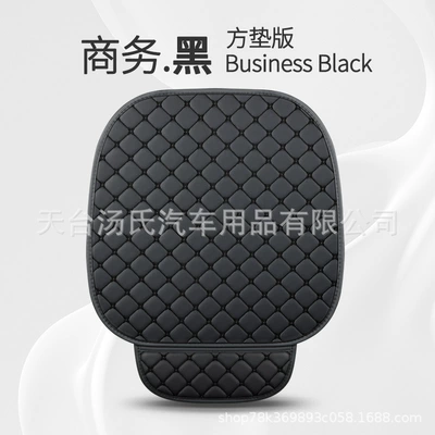 Single-Seat Driver's Seat Cover, Leather – Universal seat cover - business-black-single-seat-universal