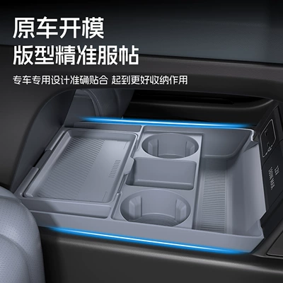 G6 Smart Driving Edition: Other Automotive Interior Supplies