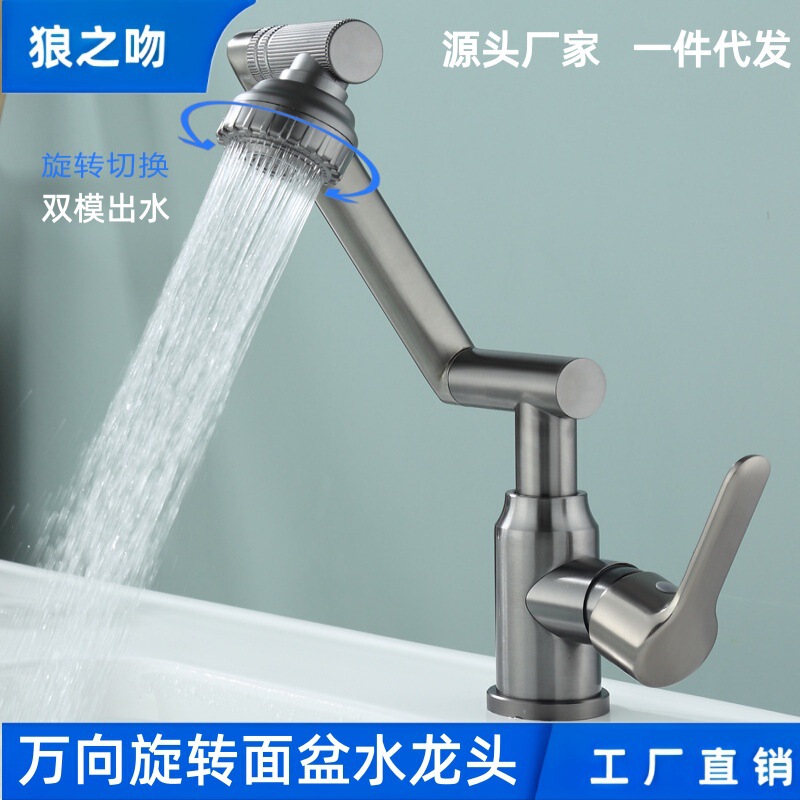 Dual-function hot and cold water faucet for bathroom sinks and bathroom cabinets, with dual water output, mechanical arm, and universal lucky cat design