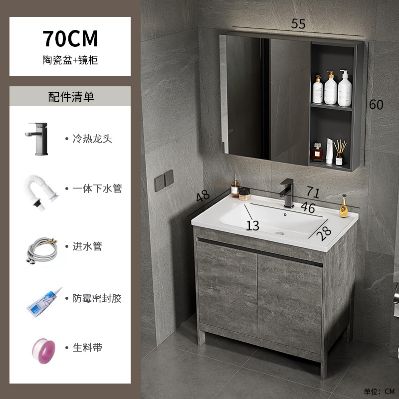 Espacio gris de lujo ligero, armario de baño de aluminio, mesa de lavado combinada, lavabo integrado de cerámica, mesa de lavado, baño, piso al aire libre