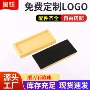跨境定制硅胶塑料磨刀石